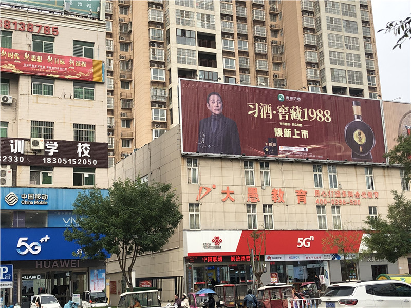 市區(qū)廣告怎么樣？市區(qū)廣告的7大優(yōu)勢！