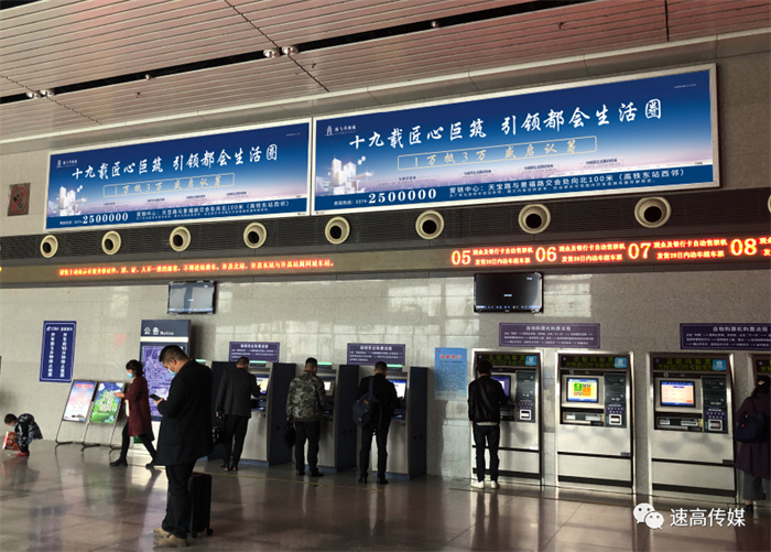 投放高鐵廣告效果怎么樣？