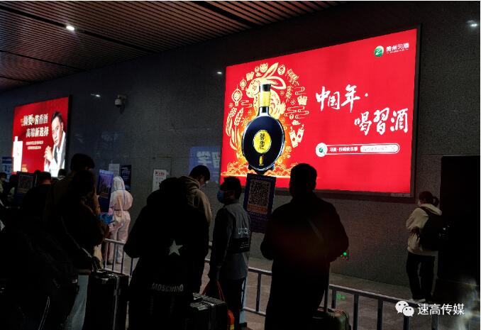 安陽(yáng)高鐵站廣告